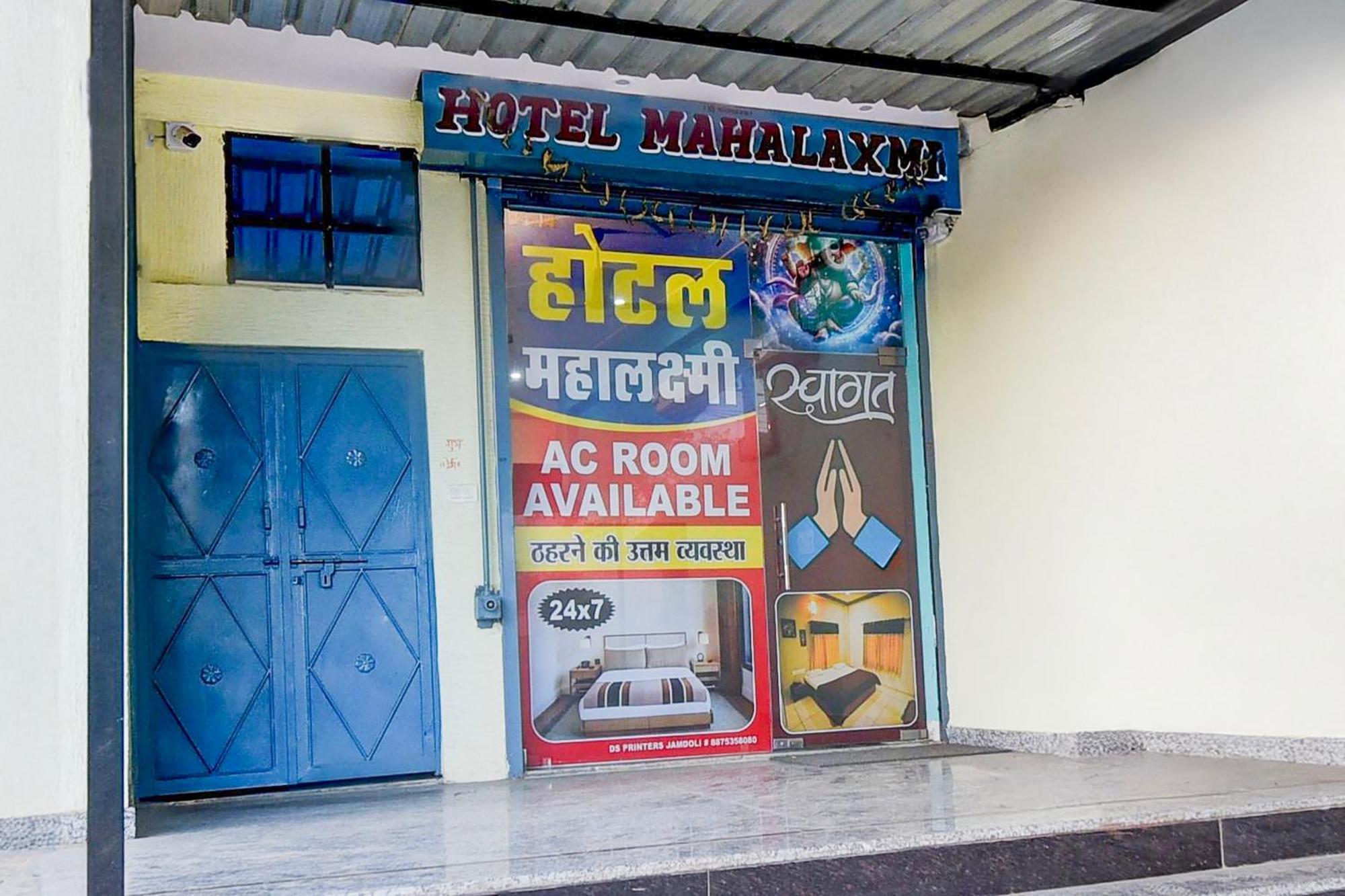 Hotel O Mahalaxmi Dźajpur Zewnętrze zdjęcie